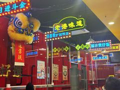 -日昌餐馆(亦庄店)