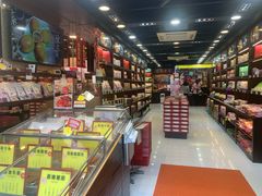 -钜记手信(新马路旗舰店)