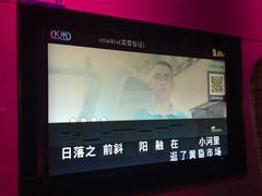 -上海星秀麦量贩KTV(张江商业广场店)