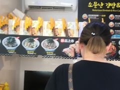 -传闻来紫菜包饭·打糕(西塔韩百店)
