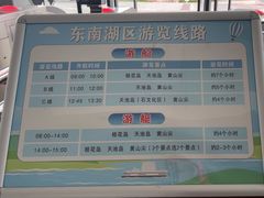 -千岛湖东南湖区