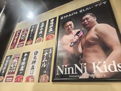 -蒜香焼肉PURUSHIN(马场路店)