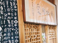 -八珍手工水饺·妈妈的爱(传芳巷店)