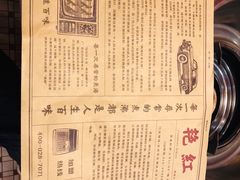 -陈艳红火锅菜·冒菜(簋街店)