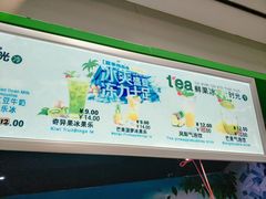 -鲜果时光(荔隆时代广场店)