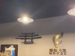 -Mr.Fox狐狸先生超级密室(南山店)