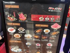 -牛New寿喜烧(金鹰世界店)