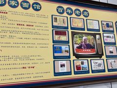 -祁家面馆(卫岗店)