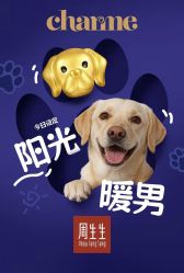 -周生生Chow Sang Sang(天津恒隆广场店)