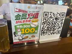 -二郎岗美食广场(砂之船奥特莱斯店)