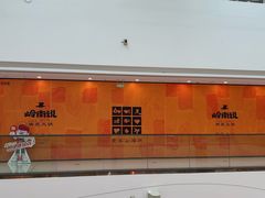 -万达茂商场(南京仙林店)