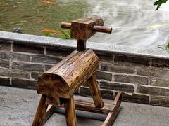 -果然居酒家 · 顺德园林私房菜