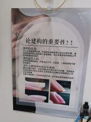 -IDO美甲美睫