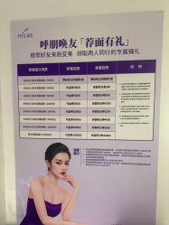 -深圳美莱医疗美容医院