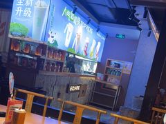 -呷哺呷哺 黄金牧场 (欢乐谷店)