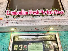 -Fresh Fruit Factory - Fruit Cuisine Restaurant