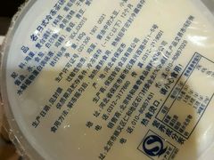 -吉野家(长沙五一广场IFS店)