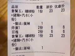 -阿生哥螺蛳粉(二七万达店)