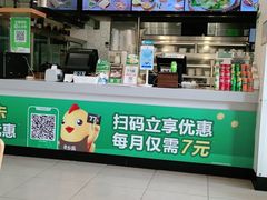 -老乡鸡(南京金宝商业广场店)