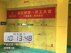 -恒彩家装·品质整装(集团店)