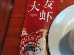 -惠友大虾(太原北街店)