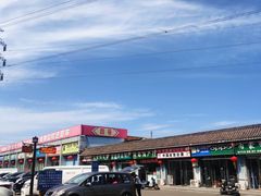 -三旗百汇商品城