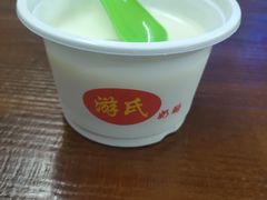 -游氏老北京宫廷奶酪(护国寺店)