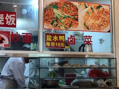 -易记皮肚面(明瓦廊店)