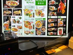 -和府捞面(中山龙之梦店)