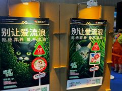 -重庆国际会议展览中心