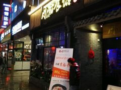 -周渝食惦酸菜鱼(青浦店)