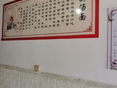 -渔桥李记奶汤面(东街店)