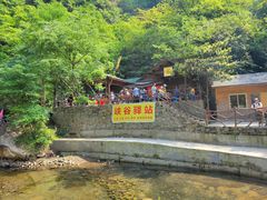 -浙北大峡谷