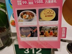 -和记小菜(名品店)