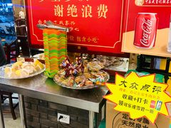 -肖记公安牛肉鱼杂馆·省级非物质文化遗产(三角路直营店)