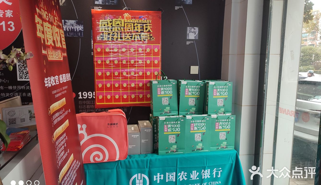 1918年终盛典开启