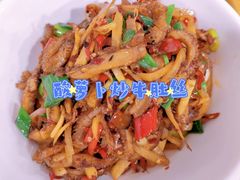 -笨罗卜浏阳菜馆(富家湾小区店)