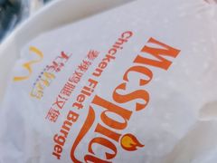 -麦当劳(斜土路2号店)