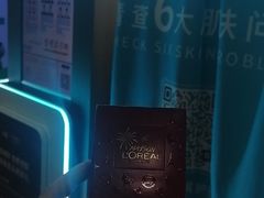 -新世界大丸百货