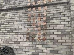 -山里俏·皖南菜(清源路店)