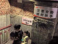 -816工程景区
