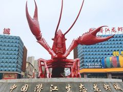 -味道工厂楚虾王(龙虾城店)