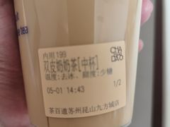 -茶百道(招商花园城店)