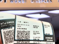 -沃美影城蜀山万象汇店(WMX巨幕)