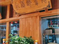 -蜀厨小匠(蒲江店)
