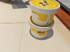 -亿牌牌东北烧烤(博物馆旗舰店)