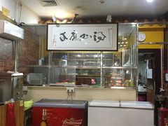 -得心斋(国瑞升平里店)