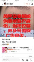 点击看大图 -Rena nail 美甲美睫私人定制