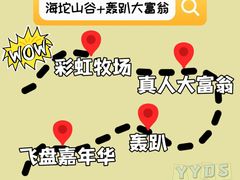 -沉浸北京·团建旅行·密室剧本杀·年会会议轰趴拓展