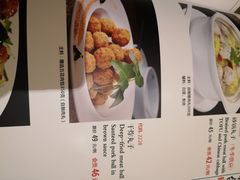 -玉华台饭庄·淮扬菜·烤鸭(望京店)